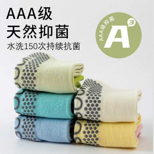 防滑專業女普拉提襪瑜珈襪子跳操運動室內跑步健身專用襪子中筒襪 防滑專業女普拉提襪瑜珈襪子跳操運動室內跑步健身專用襪子中筒襪