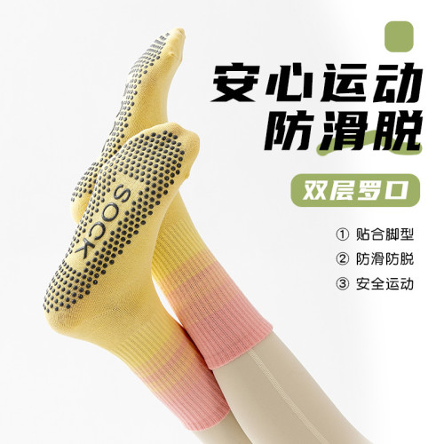 防滑專業女普拉提襪瑜珈襪子跳操運動室內跑步健身專用襪子中筒襪 防滑專業女普拉提襪瑜珈襪子跳操運動室內跑步健身專用襪子中筒襪