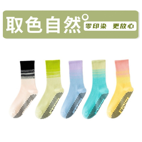 防滑專業女普拉提襪瑜珈襪子跳操運動室內跑步健身專用襪子中筒襪 防滑專業女普拉提襪瑜珈襪子跳操運動室內跑步健身專用襪子中筒襪