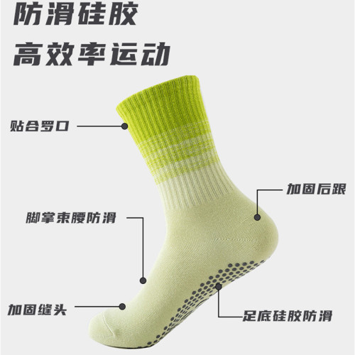 防滑專業女普拉提襪瑜珈襪子跳操運動室內跑步健身專用襪子中筒襪 防滑專業女普拉提襪瑜珈襪子跳操運動室內跑步健身專用襪子中筒襪