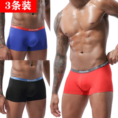 三條男士襠部雙層四角內褲莫代爾無痕U凸囊袋青年性感平角褲衩 三條男士襠部雙層四角內褲莫代爾無痕U凸囊袋青年性感平角褲衩
