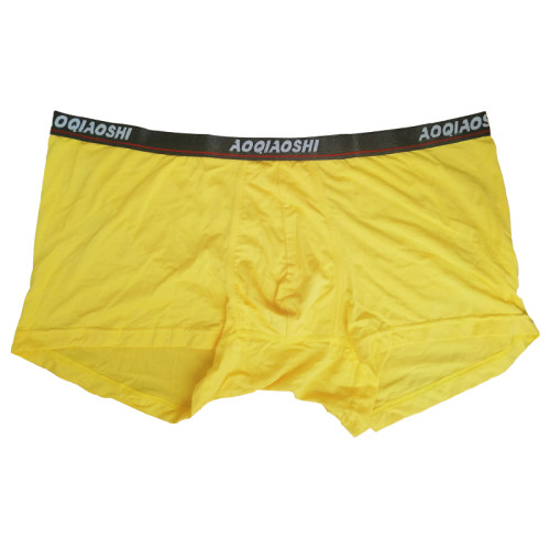 三條男士襠部雙層四角內褲莫代爾無痕U凸囊袋青年性感平角褲衩 三條男士襠部雙層四角內褲莫代爾無痕U凸囊袋青年性感平角褲衩