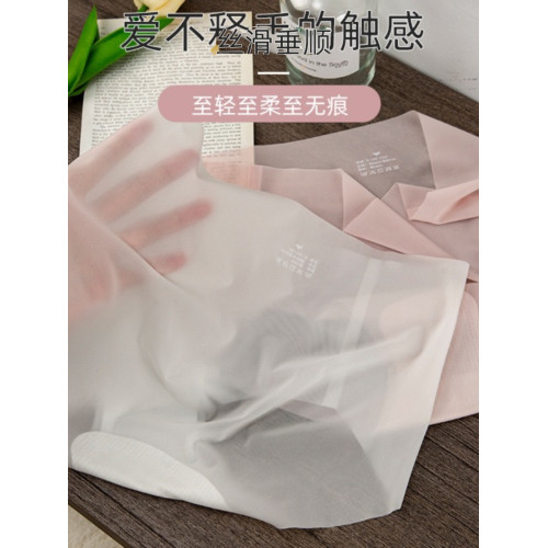 超薄蜜桃臀純棉透氣三角內褲女一片式無痕冰絲3D瑜珈運動面膜褲 超薄蜜桃臀純棉透氣三角內褲女一片式無痕冰絲3D瑜珈運動面膜褲