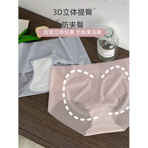 超薄蜜桃臀純棉透氣三角內褲女一片式無痕冰絲3D瑜珈運動面膜褲 超薄蜜桃臀純棉透氣三角內褲女一片式無痕冰絲3D瑜珈運動面膜褲