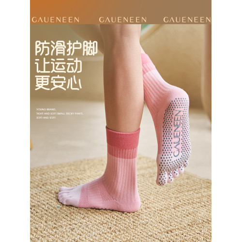 格甯五指瑜珈襪薄款防滑專業女夏季長筒舞蹈普拉提襪子地板長棉襪 格甯五指瑜珈襪薄款防滑專業女夏季長筒舞蹈普拉提襪子地板長棉襪