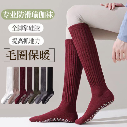 堆堆瑜珈襪子防滑專業女秋冬地板襪成人長筒瑜珈防滑襪普拉提襪子 堆堆瑜珈襪子防滑專業女秋冬地板襪成人長筒瑜珈防滑襪普拉提襪子
