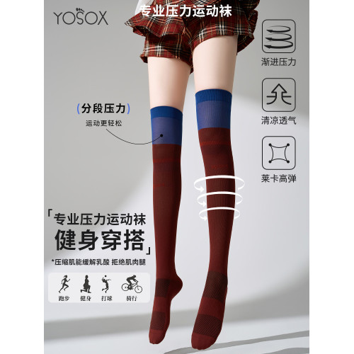 過膝襪壓力瘦腿長筒襪女款跑步跳繩羽毛球襪爬山瑜珈劃船健身網球 過膝襪壓力瘦腿長筒襪女款跑步跳繩羽毛球襪爬山瑜珈劃船健身網球