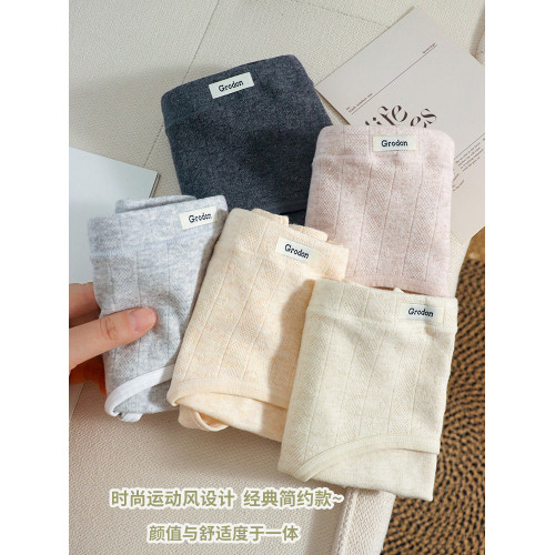 彩紗原棉A類棉~7A抑菌內褲女生純棉中腰簡約包臀2025秋新款三角褲 彩紗原棉A類棉~7A抑菌內褲女生純棉中腰簡約包臀2025秋新款三角褲