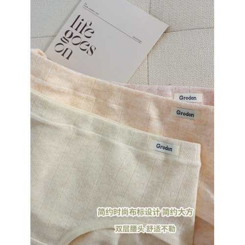 彩紗原棉A類棉~7A抑菌內褲女生純棉中腰簡約包臀2025秋新款三角褲 彩紗原棉A類棉~7A抑菌內褲女生純棉中腰簡約包臀2025秋新款三角褲