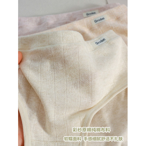 彩紗原棉A類棉~7A抑菌內褲女生純棉中腰簡約包臀2025秋新款三角褲 彩紗原棉A類棉~7A抑菌內褲女生純棉中腰簡約包臀2025秋新款三角褲