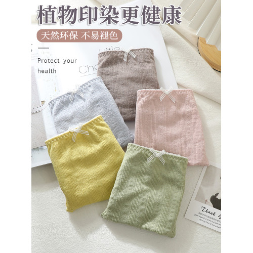 大碼純棉內褲女 胖mm200斤高腰透氣甜美日系木耳邊高開叉三角褲頭 大碼純棉內褲女 胖mm200斤高腰透氣甜美日系木耳邊高開叉三角褲頭