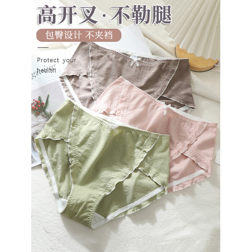 大碼純棉內褲女 胖mm200斤高腰透氣甜美日系木耳邊高開叉三角褲頭 大碼純棉內褲女 胖mm200斤高腰透氣甜美日系木耳邊高開叉三角褲頭