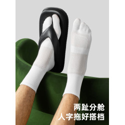 子墨二趾襪男士中筒防臭7A抗菌吸汗秋冬厚款分趾人字拖襪二指襪子