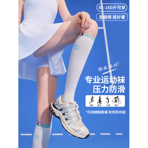 秋冬小腿壓力襪運動女專業跳繩跑步健身壓力襪女瘦腿強壓運動護膝 秋冬小腿壓力襪運動女專業跳繩跑步健身壓力襪女瘦腿強壓運動護膝