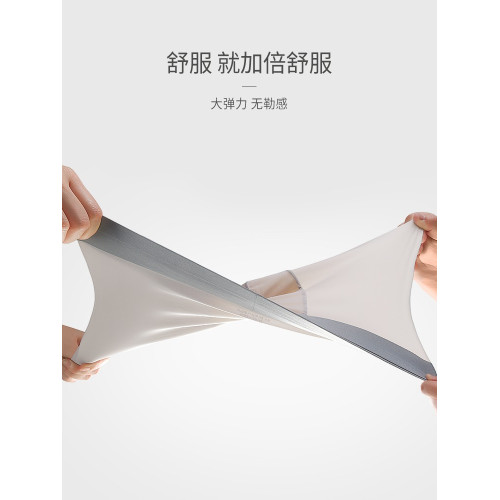 埃茉男士內褲2025新款冰絲透氣7a級抗菌大碼加肥加大男生四角短褲 埃茉男士內褲2025新款冰絲透氣7a級抗菌大碼加肥加大男生四角短褲