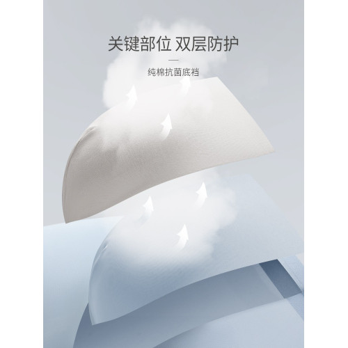 埃茉男士內褲2025新款冰絲透氣7a級抗菌大碼加肥加大男生四角短褲 埃茉男士內褲2025新款冰絲透氣7a級抗菌大碼加肥加大男生四角短褲