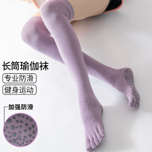 長筒瑜珈襪子防滑專業女五指襪普拉提襪子地板襪過膝瑜珈防滑襪 長筒瑜珈襪子防滑專業女五指襪普拉提襪子地板襪過膝瑜珈防滑襪