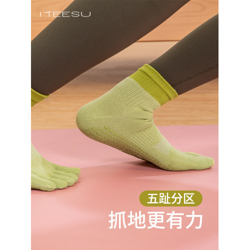 美愫撞色瑜珈襪子中筒普拉提精梳棉室內運動防滑五指襪瑜珈長襪女 美愫撞色瑜珈襪子中筒普拉提精梳棉室內運動防滑五指襪瑜珈長襪女