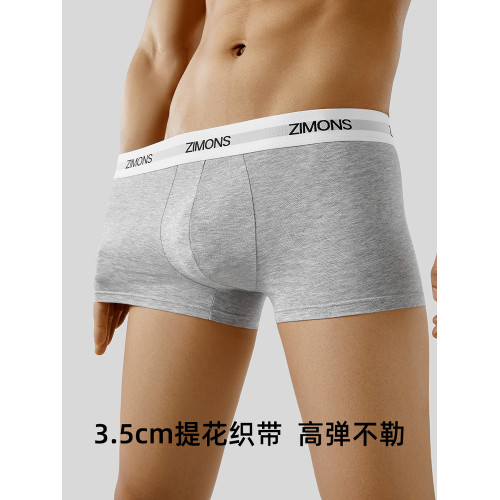 子墨內褲男士純棉平角短褲2025新款白抗菌透氣褲頭男式四角褲男生