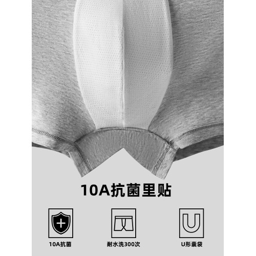 子墨內褲男士純棉平角短褲2025新款白抗菌透氣褲頭男式四角褲男生