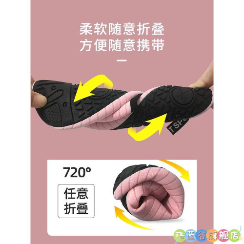 室內瑜珈鞋襪子健身女家用軟底防滑跳操跳繩運動鞋舞蹈專用訓練鞋 室內瑜珈鞋襪子健身女家用軟底防滑跳操跳繩運動鞋舞蹈專用訓練鞋