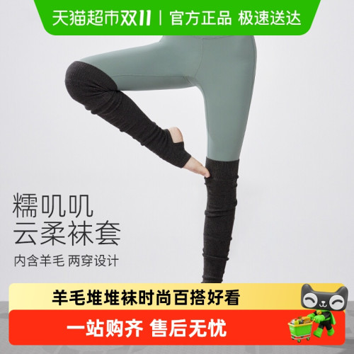 yottoy專業瑜珈襪套女過膝長筒冬季保暖瑜珈堆堆襪子普拉提厚襪套 yottoy專業瑜珈襪套女過膝長筒冬季保暖瑜珈堆堆襪子普拉提厚襪套