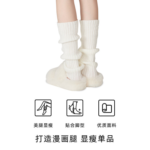 日系JK純色針織腿套女顯瘦春秋少女時髦辣妹風小腿襪套搭配堆堆襪 日系JK純色針織腿套女顯瘦春秋少女時髦辣妹風小腿襪套搭配堆堆襪