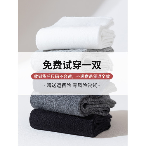 老年人松口襪男士純棉冬季春秋中筒襪老人腳腫不勒寬松口大碼襪子 老年人松口襪男士純棉冬季春秋中筒襪老人腳腫不勒寬松口大碼襪子