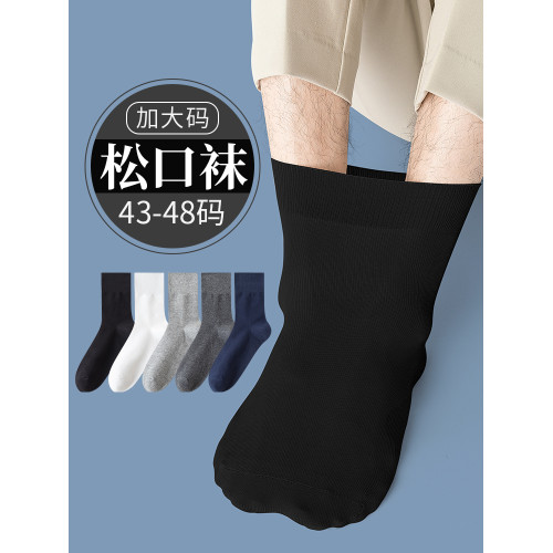 老年人松口襪男士純棉冬季春秋中筒襪老人腳腫不勒寬松口大碼襪子 老年人松口襪男士純棉冬季春秋中筒襪老人腳腫不勒寬松口大碼襪子