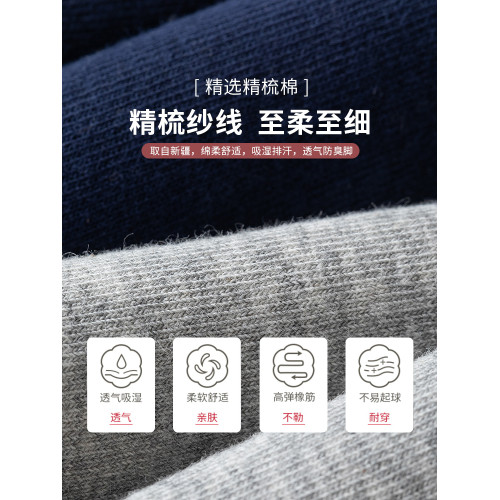 老年人松口襪男士純棉冬季春秋中筒襪老人腳腫不勒寬松口大碼襪子 老年人松口襪男士純棉冬季春秋中筒襪老人腳腫不勒寬松口大碼襪子
