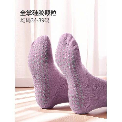 瑜珈襪子女防滑中筒春秋季女透氣室內運動健身普拉提地板襪子初學 瑜珈襪子女防滑中筒春秋季女透氣室內運動健身普拉提地板襪子初學