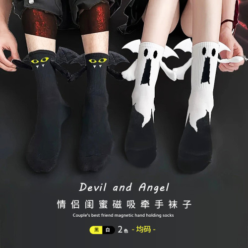 男女個性情侶閨蜜萬聖節中筒襪磁吸牽手襪子黑白天使帶翅膀襪禮物 男女個性情侶閨蜜萬聖節中筒襪磁吸牽手襪子黑白天使帶翅膀襪禮物