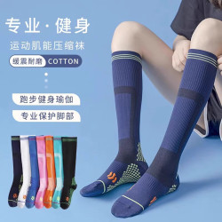 luIu mala中高筒健身運動襪子女肌能壓力瘦小腿襪跑步跳繩瑜珈襪