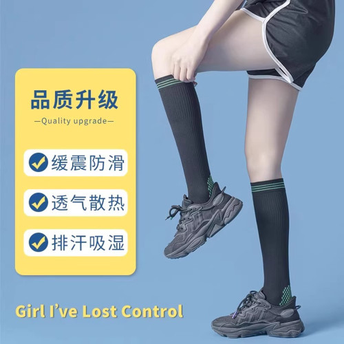 luIu mala中高筒健身運動襪子女肌能壓力瘦小腿襪跑步跳繩瑜珈襪 luIu mala中高筒健身運動襪子女肌能壓力瘦小腿襪跑步跳繩瑜珈襪