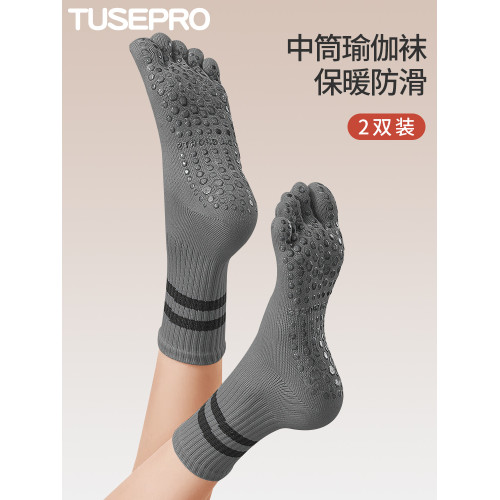 瑜珈襪子防滑成人專業女中筒運動健身壓力分趾襪普拉提瑜珈五指襪 瑜珈襪子防滑成人專業女中筒運動健身壓力分趾襪普拉提瑜珈五指襪