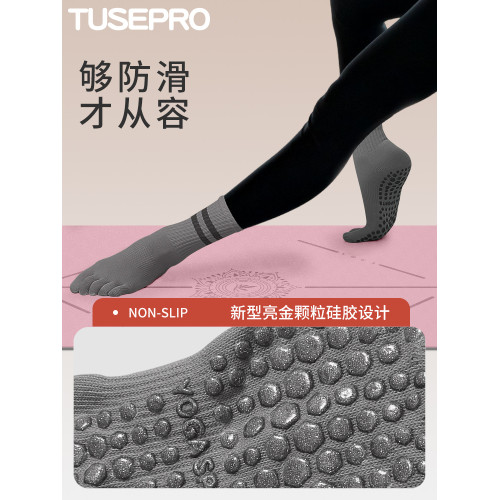 瑜珈襪子防滑成人專業女中筒運動健身壓力分趾襪普拉提瑜珈五指襪 瑜珈襪子防滑成人專業女中筒運動健身壓力分趾襪普拉提瑜珈五指襪