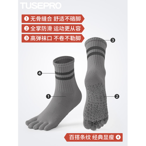 瑜珈襪子防滑成人專業女中筒運動健身壓力分趾襪普拉提瑜珈五指襪 瑜珈襪子防滑成人專業女中筒運動健身壓力分趾襪普拉提瑜珈五指襪