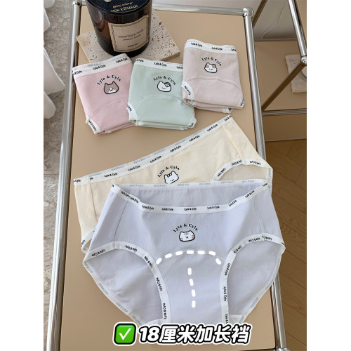 18公分加長襠7A類嬰兒棉內褲奶油小貓女中腰抗菌襠女生可愛三角褲 18公分加長襠7A類嬰兒棉內褲奶油小貓女中腰抗菌襠女生可愛三角褲