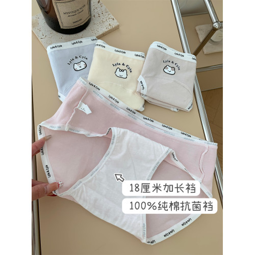 18公分加長襠7A類嬰兒棉內褲奶油小貓女中腰抗菌襠女生可愛三角褲 18公分加長襠7A類嬰兒棉內褲奶油小貓女中腰抗菌襠女生可愛三角褲