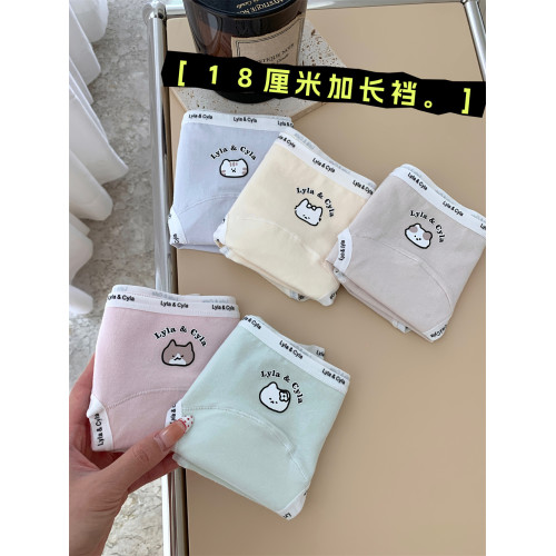 18公分加長襠7A類嬰兒棉內褲奶油小貓女中腰抗菌襠女生可愛三角褲 18公分加長襠7A類嬰兒棉內褲奶油小貓女中腰抗菌襠女生可愛三角褲