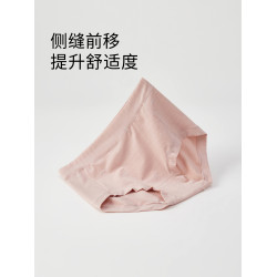 新疆長絨棉內褲女士高腰包臀無痕短褲褲頭薄款透氣抗菌大碼舒適夏