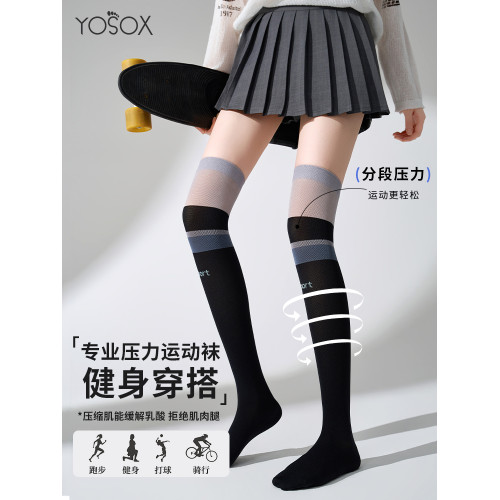 女士長筒過膝襪顯腿細專業運動壓力小腿襪騎行跑步羽毛球臥推爬坡 女士長筒過膝襪顯腿細專業運動壓力小腿襪騎行跑步羽毛球臥推爬坡