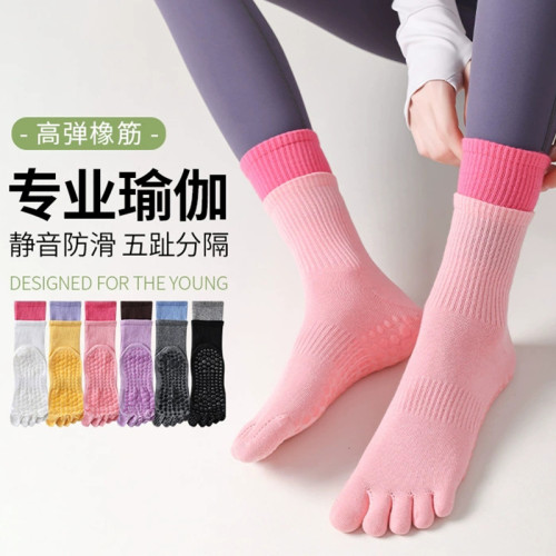 瑜珈襪子防滑專業女五指襪運動健身防滑襪地板襪成人普拉提襪子 瑜珈襪子防滑專業女五指襪運動健身防滑襪地板襪成人普拉提襪子