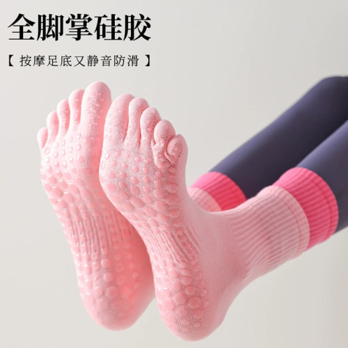 瑜珈襪子防滑專業女五指襪運動健身防滑襪地板襪成人普拉提襪子 瑜珈襪子防滑專業女五指襪運動健身防滑襪地板襪成人普拉提襪子