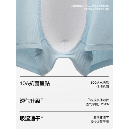 3件|蕉內銀皮311S男士平角內褲純棉透氣襠青少年四角短褲新款男生