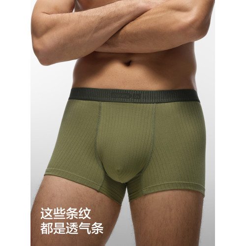 3件|蕉內銀皮311S男士平角內褲純棉透氣襠青少年四角短褲新款男生