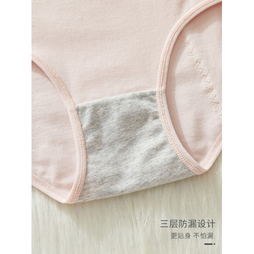 生理褲女童月經期防漏少女孩專用中高腰初高中學生大姨媽三角內褲 生理褲女童月經期防漏少女孩專用中高腰初高中學生大姨媽三角內褲