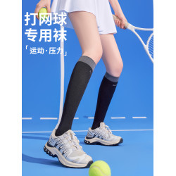 秋冬專業運動壓力小腿襪顯腿細長筒襪女秋跑步騎行爬山羽毛球瑜珈