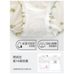 內褲女生2025新款純棉全棉抗菌襠夏季無痕透氣日系學生少女士短褲