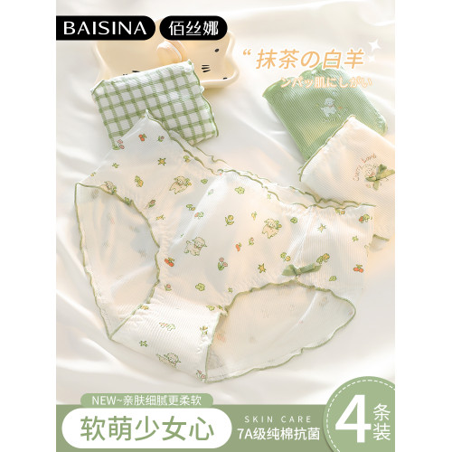 內褲女生2025新款純棉全棉抗菌襠夏季無痕透氣日系學生少女士短褲 內褲女生2025新款純棉全棉抗菌襠夏季無痕透氣日系學生少女士短褲